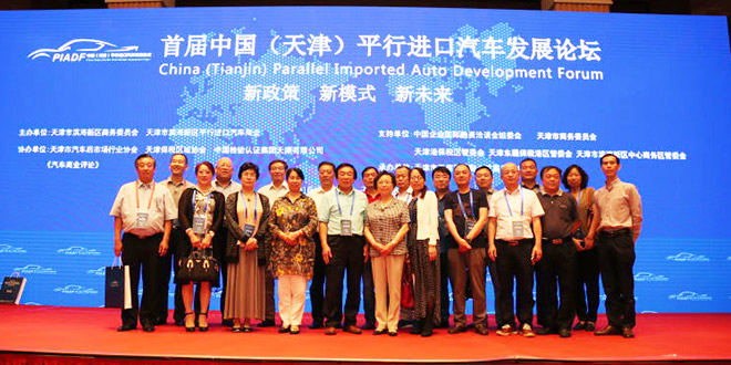 都进口车为什么你叫平行进口车？被逼的！