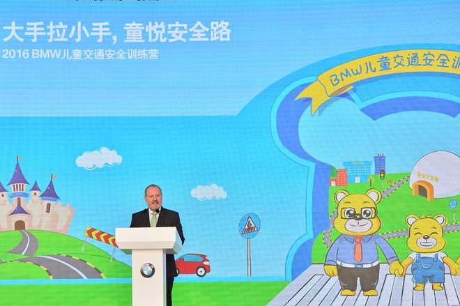 2016 BMW儿童交通安全训练营全新开营