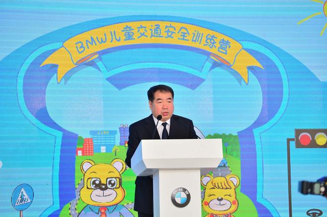 2016 BMW儿童交通安全训练营全新开营