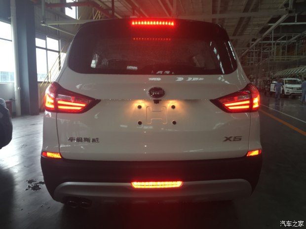 8月底或9月初上市 华晨鑫源斯威X5曝光