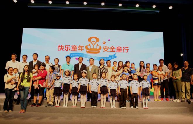 全国近百个城市的110多家经销商共同开启2016一汽-大众“儿童安全行动”，图为北京主会场部分嘉宾及“儿童安全推广大使”合影
