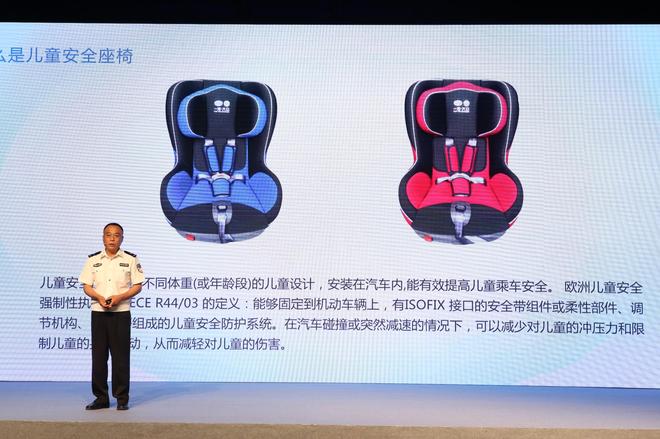 北京人民警察学院副院长 、汽车特种驾驶培训中心主任柳实教授现场介绍儿童安全座椅相关知识