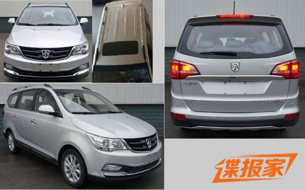 宝骏730 1.5T车型申报图曝光