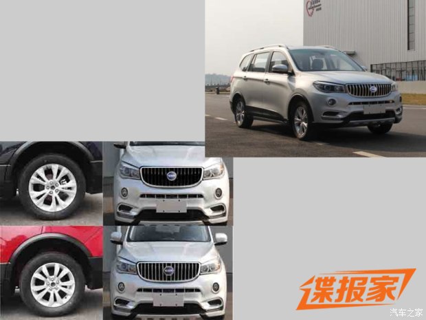 8月底或9月初上市 华晨鑫源斯威X5曝光
