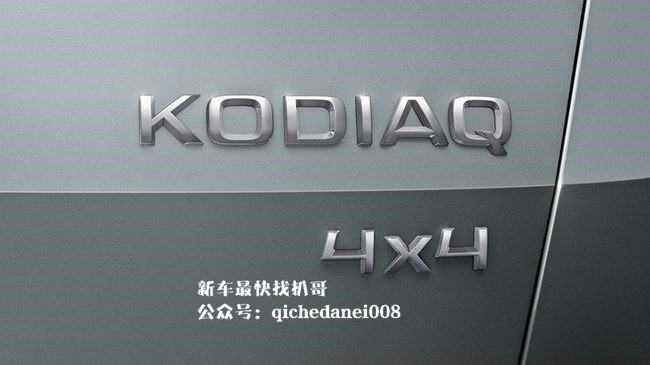 斯柯达7座SUV国内曝光 必定国产