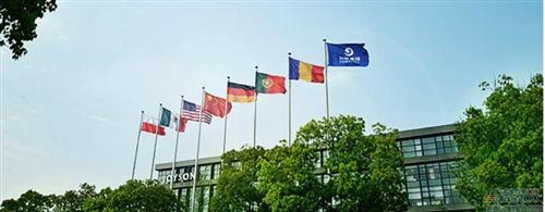 中国企业将收购高田？宁波均胜拟再出手