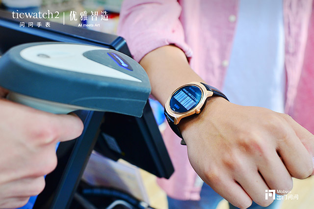 出门问问要将人工智能吹的牛都实现！