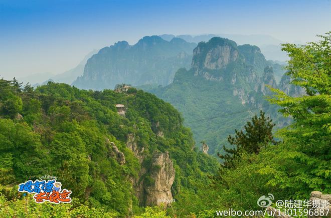 浪迹王莽岭 穿越太行山来看你