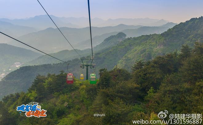 浪迹王莽岭 穿越太行山来看你