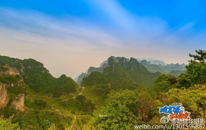 浪迹王莽岭 穿越太行山来看你