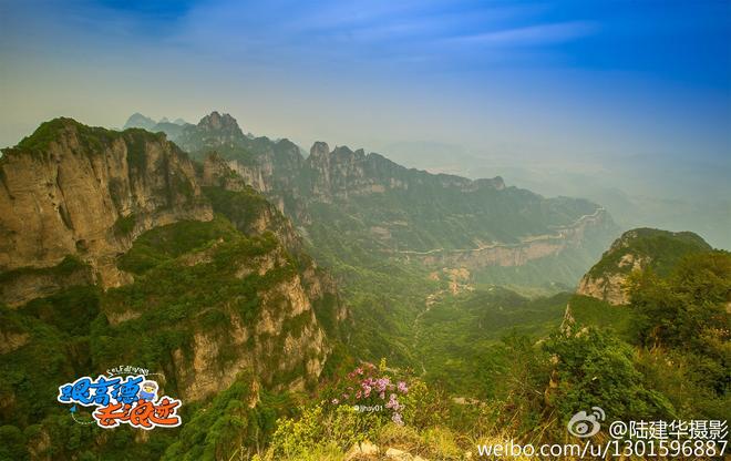 浪迹王莽岭 穿越太行山来看你