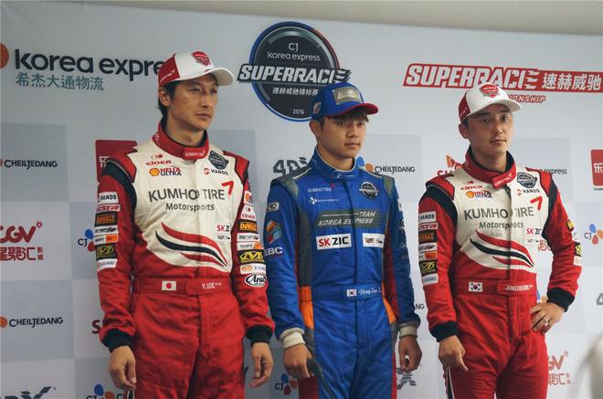 来赛场看欧巴 SK助力Super Race房车锦标赛