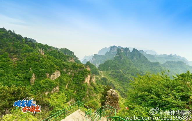 浪迹王莽岭 穿越太行山来看你