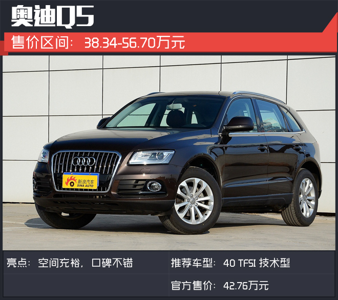 人生目标之一：应该有辆豪华SUV