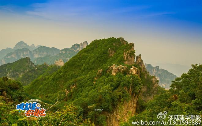 浪迹王莽岭 穿越太行山来看你