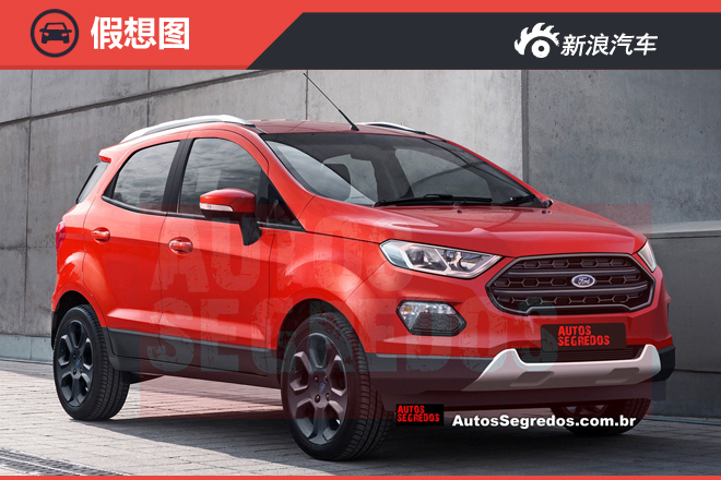 福特新款翼搏11月亮相 搭1.5L三缸动力