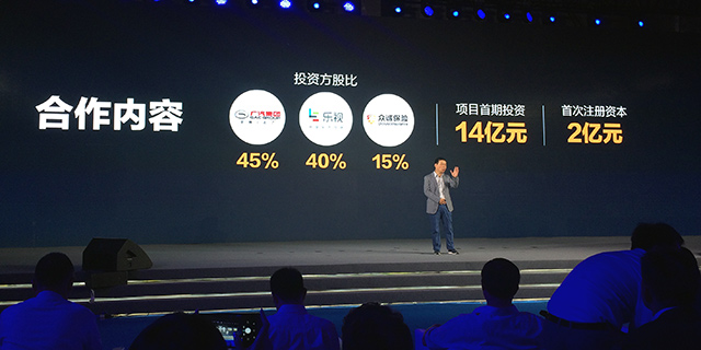 广汽集团新合资是掉进or玩转“生态圈”？