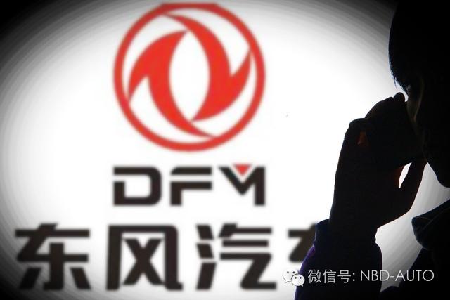 1912万行贿案情披露 东风