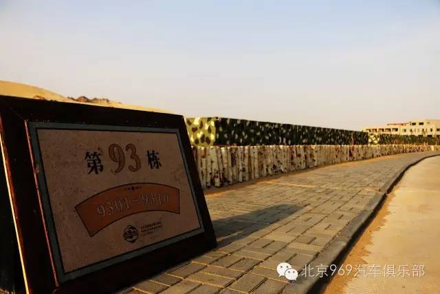 玉龙沙湖集装箱酒店