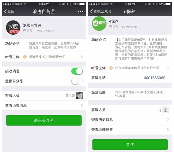 6.15早福利！摇头小浪免费拿！