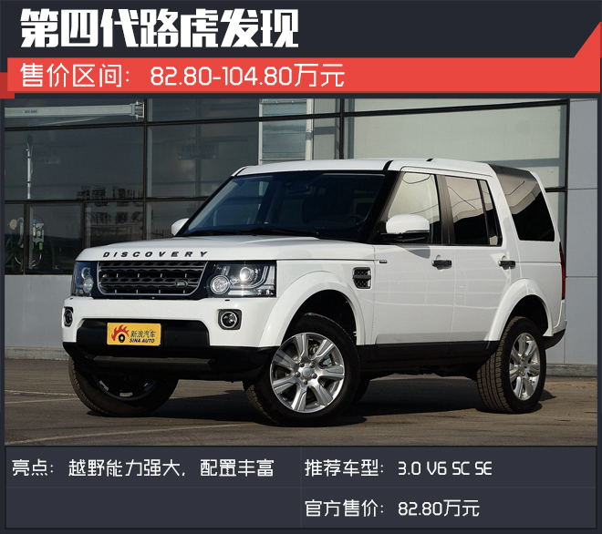 任性一把 男人应该有一辆硬派SUV