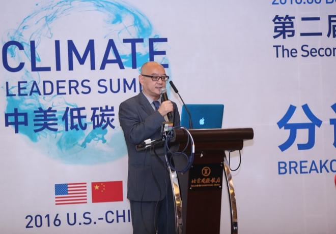 陈清泰出席中美低碳峰会:交通能源变革在即