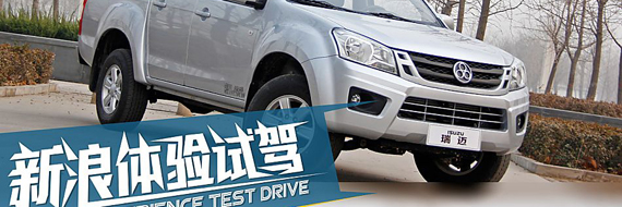 柴油机和越野更配哦 探泰国五十铃工厂