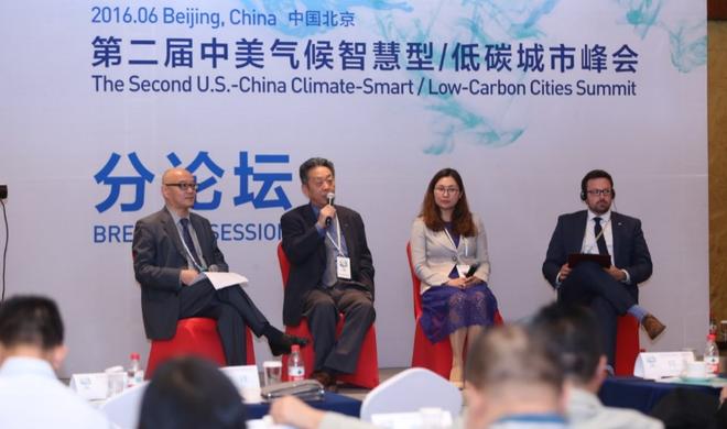 陈清泰出席中美低碳峰会:交通能源变革在即