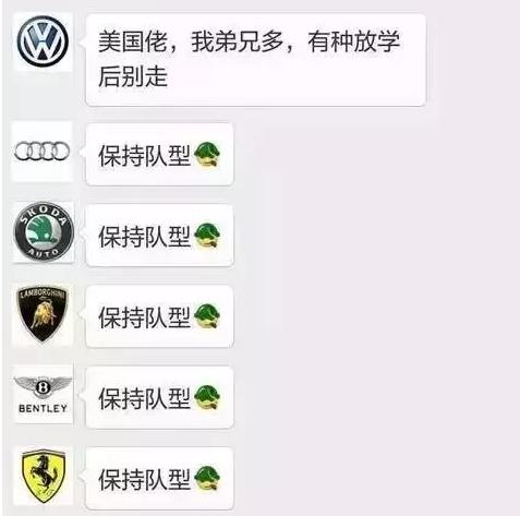 大众控制着多少汽车品牌 看看它到底有多大