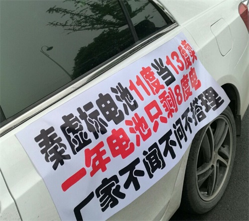 紧凑级插混市场:比亚迪秦被荣威e550逼宫？