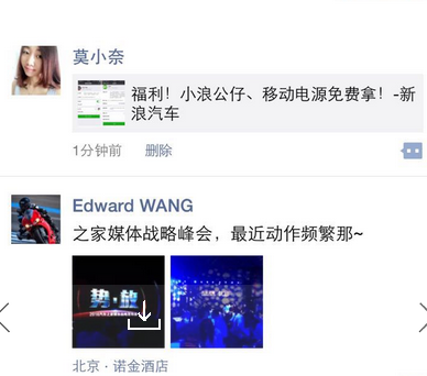 6.15早福利！摇头小浪免费拿！