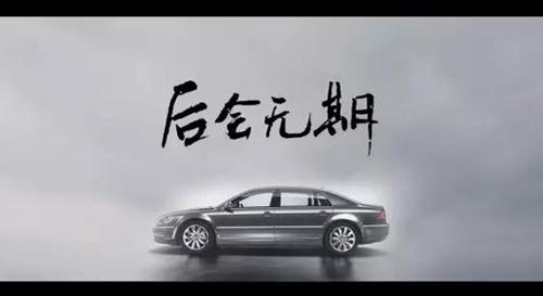 揭开5月垫底车的遮羞布 名单里有大咖