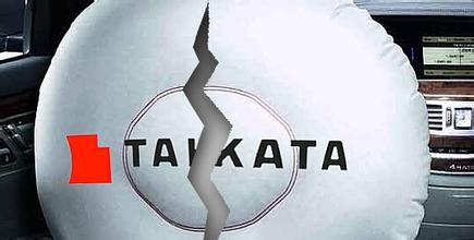 高田气囊事件发酵：公司或被收购