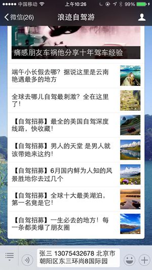 6.15早福利！摇头小浪免费拿！