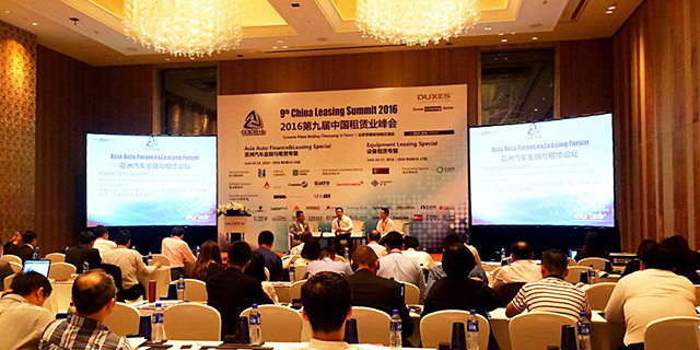 汽车互联网金融是趋势 租赁业盼创新 
