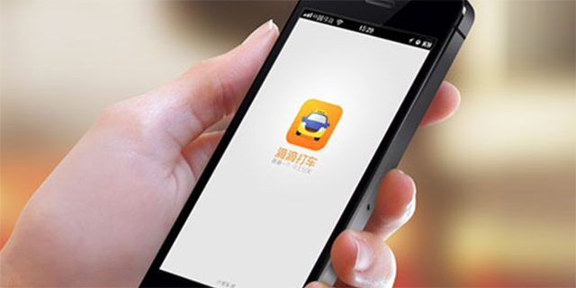 滴滴出行穿过资本烟幕后是悬崖还是坦途？