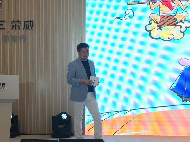 上汽乘用车 设计总监 邵景峰