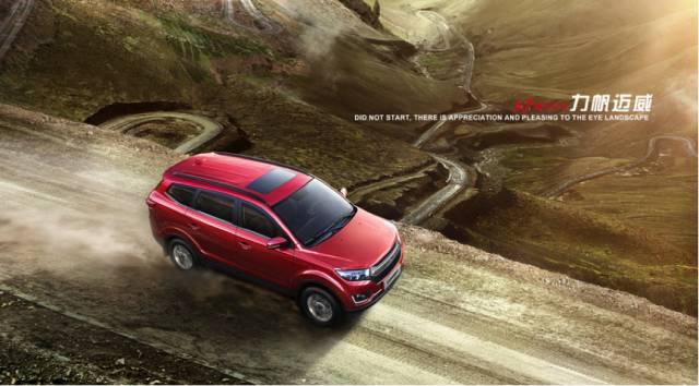 淘汰进行时 聊一聊渐行渐远的自主品牌