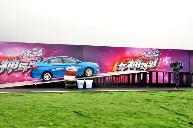 长安粉丝探班《车神驾到》  见证平民车神