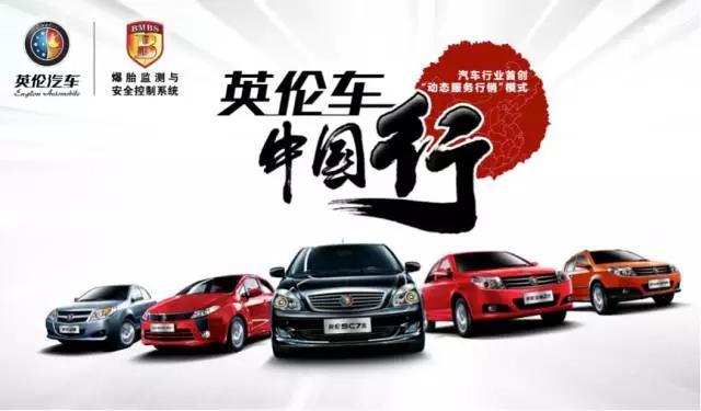 淘汰进行时 聊一聊渐行渐远的自主品牌