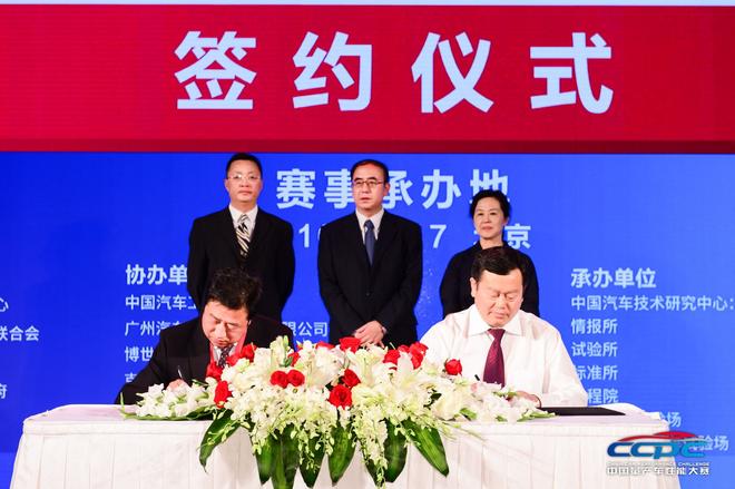 合作方：克拉玛依市签约