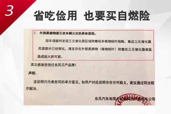 80%的人跳进了4S店给你挖的10个坑 