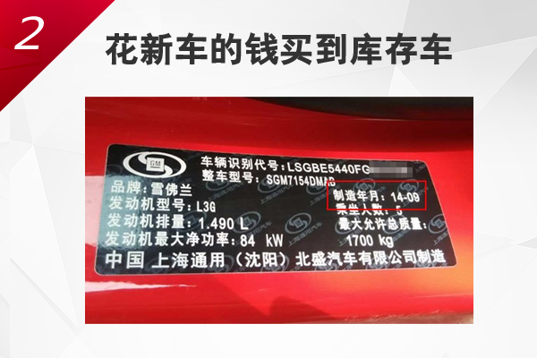 80%的人跳进了4S店给你挖的10个坑 