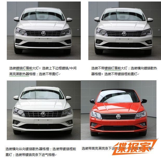 配1.4L/1.5L/1.4T 国产新款捷达申报图