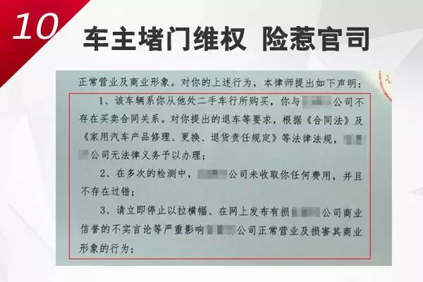 80%的人跳进了4S店给你挖的10个坑 