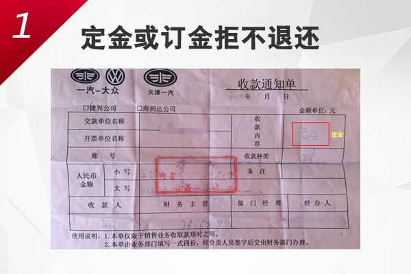 80%的人跳进了4S店给你挖的10个坑 