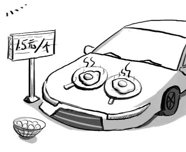 炎热夏季停车小技巧一看就懂！ 