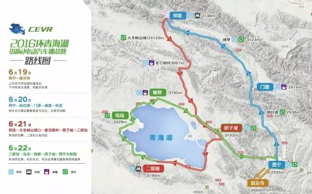 CEVR开赛 电动车如何应对环湖挑战？