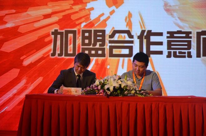 一汽丰田招募大会：携手同行 共赢未来 