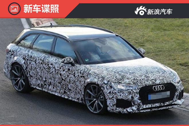 奥迪全新高性能A4旅行车 换搭增压发动机